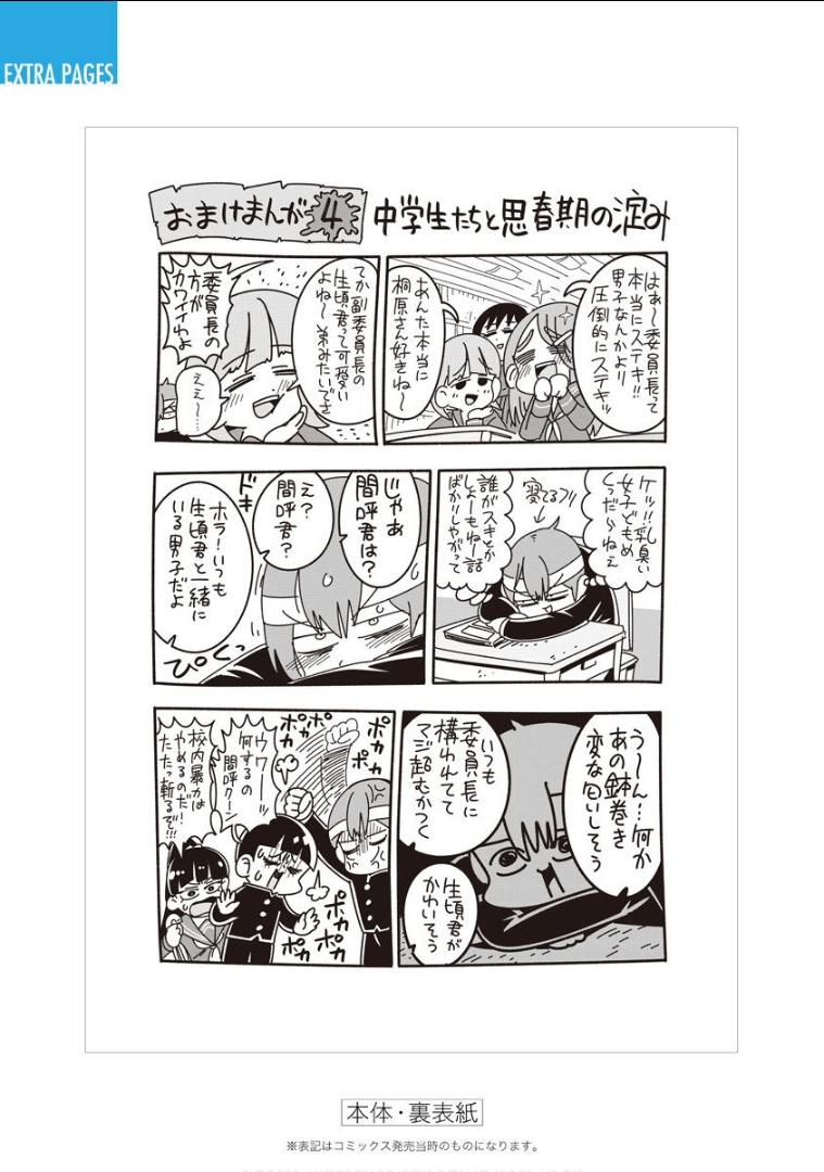 Page 214