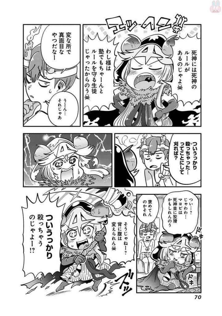 Page 36