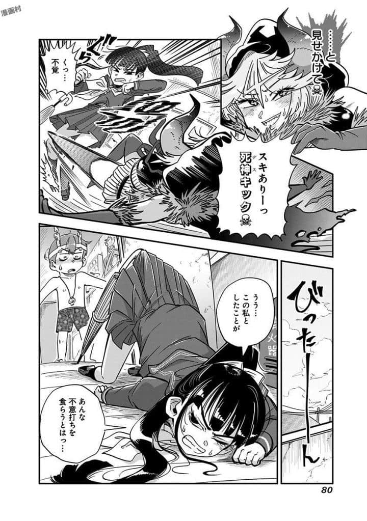 Page 46