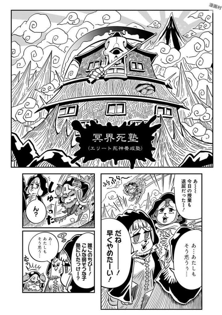 Page 58
