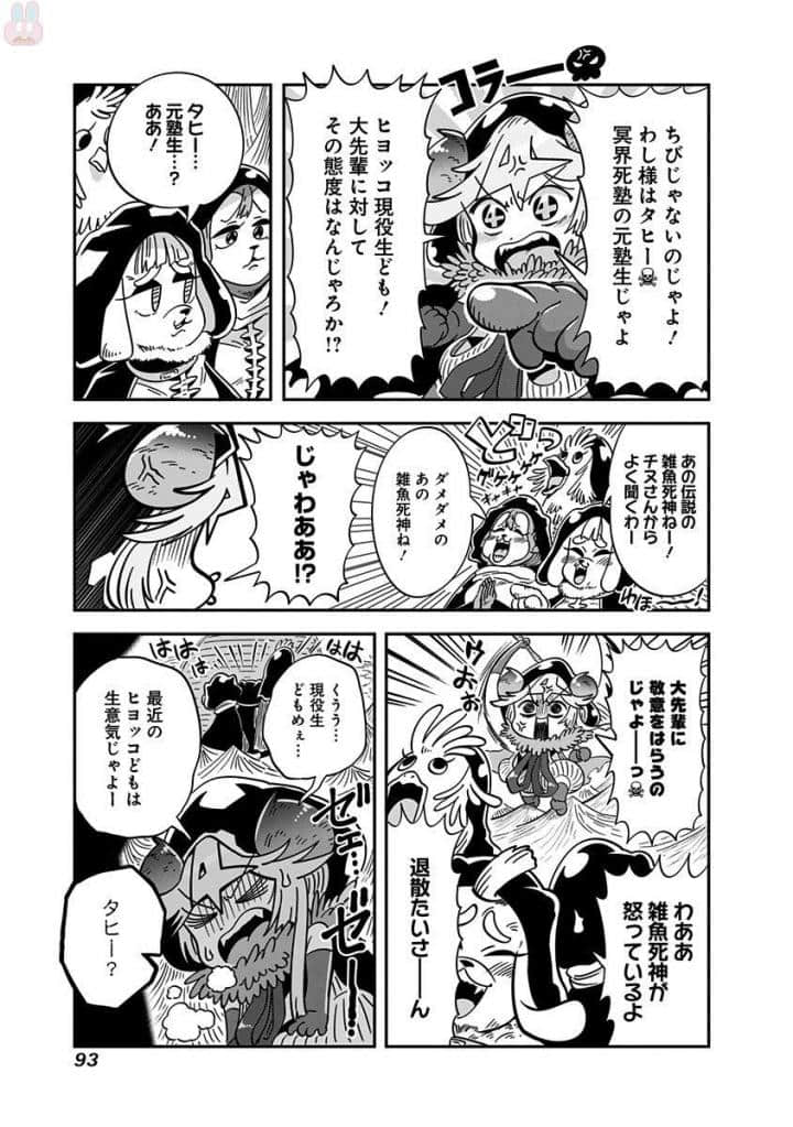Page 59