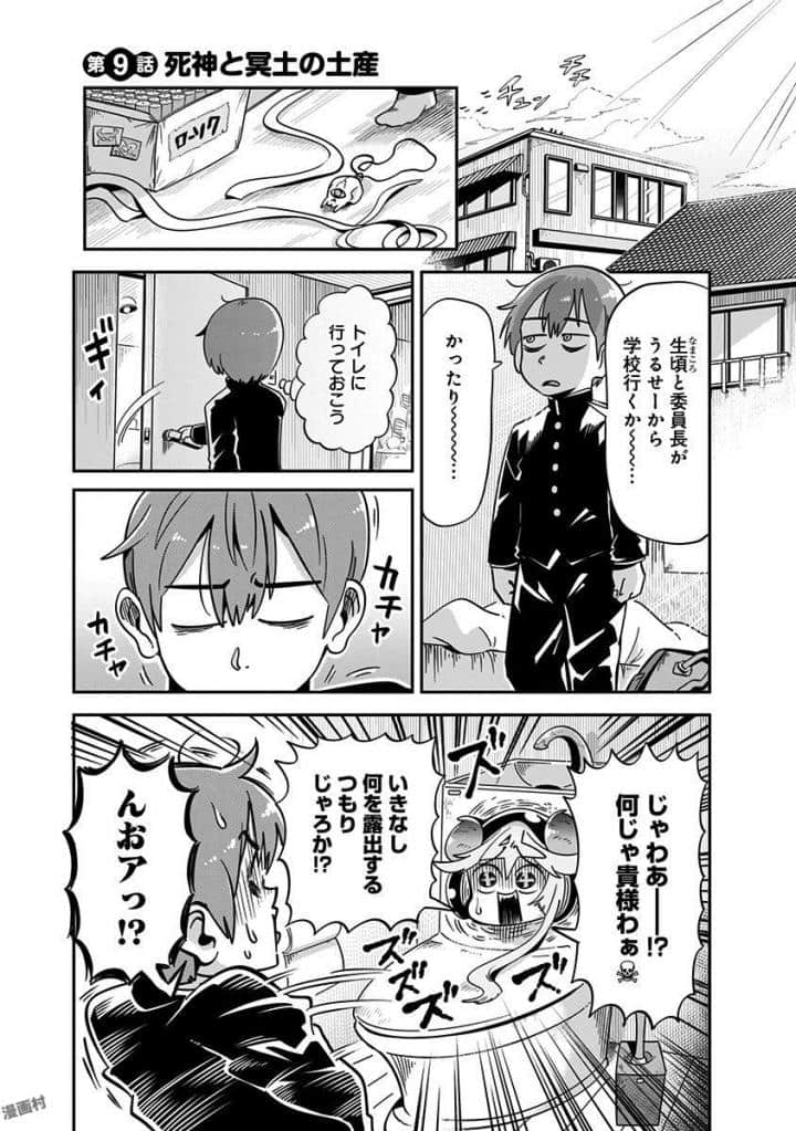 Page 69