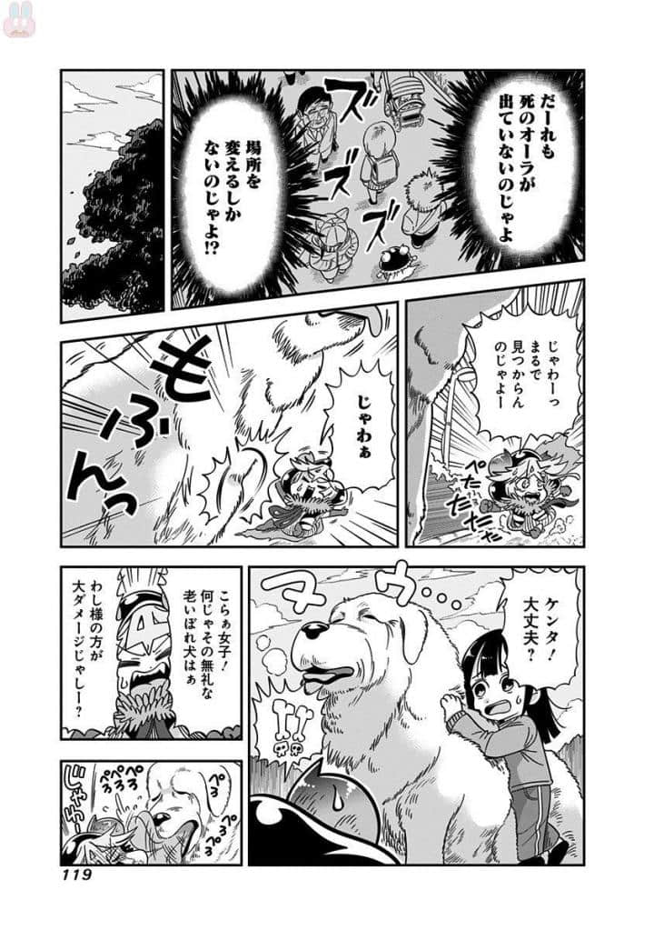 Page 85
