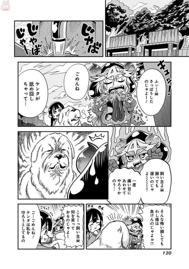 Page 86