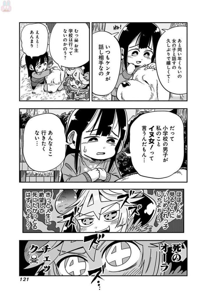 Page 87