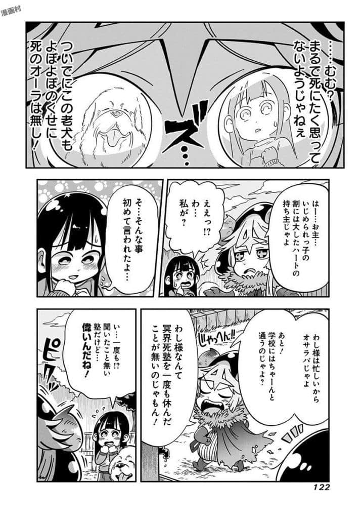 Page 88