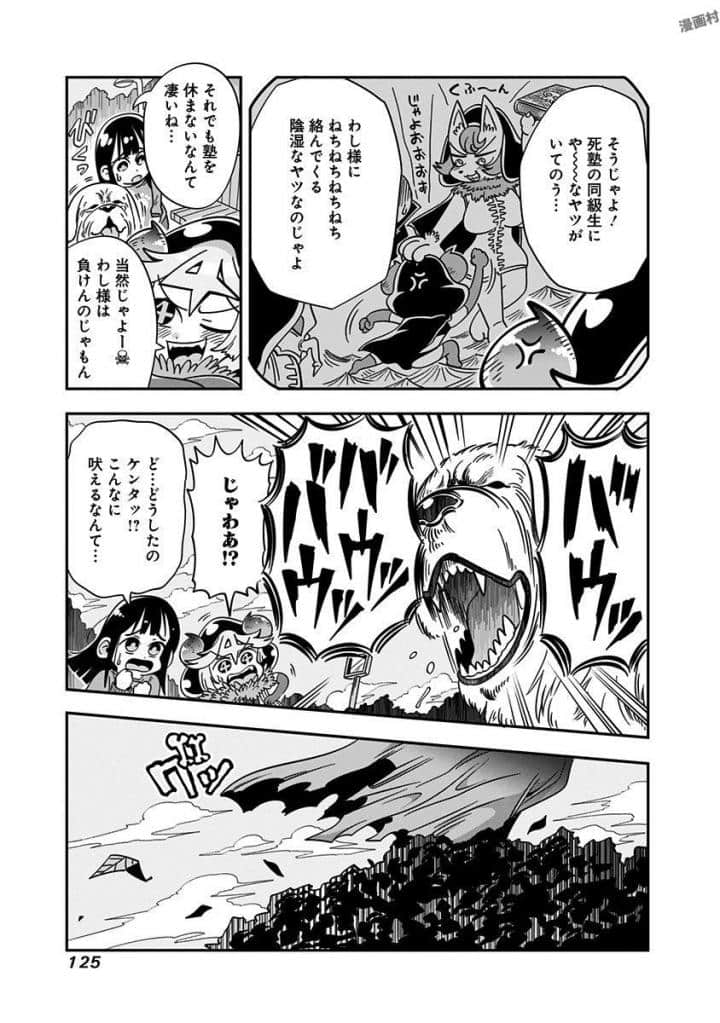 Page 91