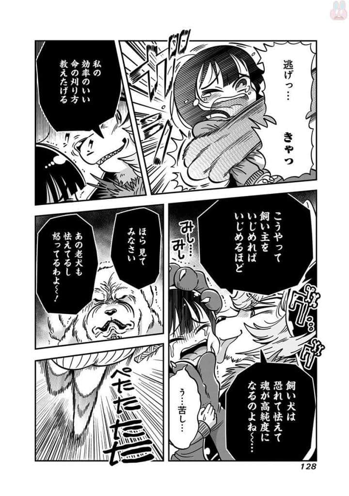 Page 94