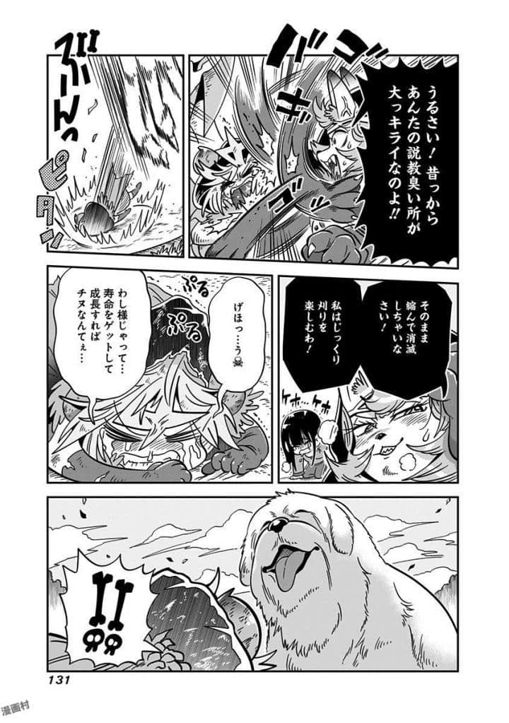 Page 97