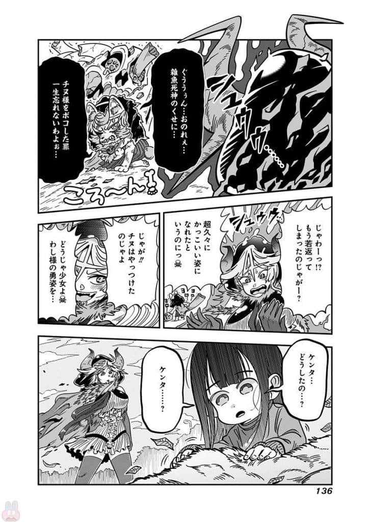 Page 102