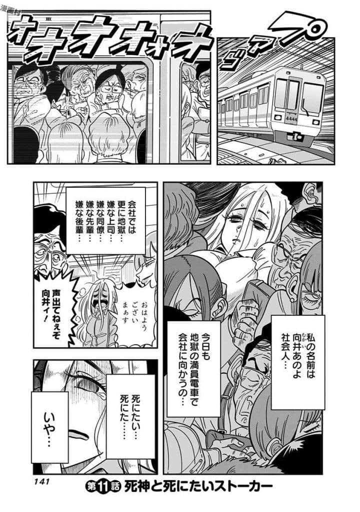 Page 107