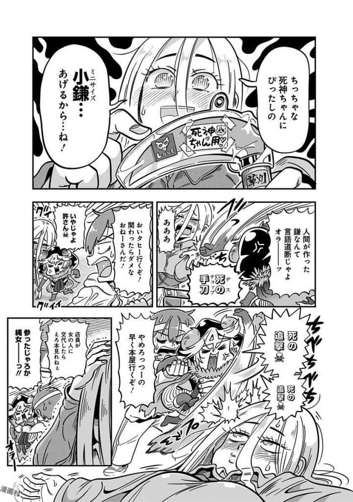 Page 121