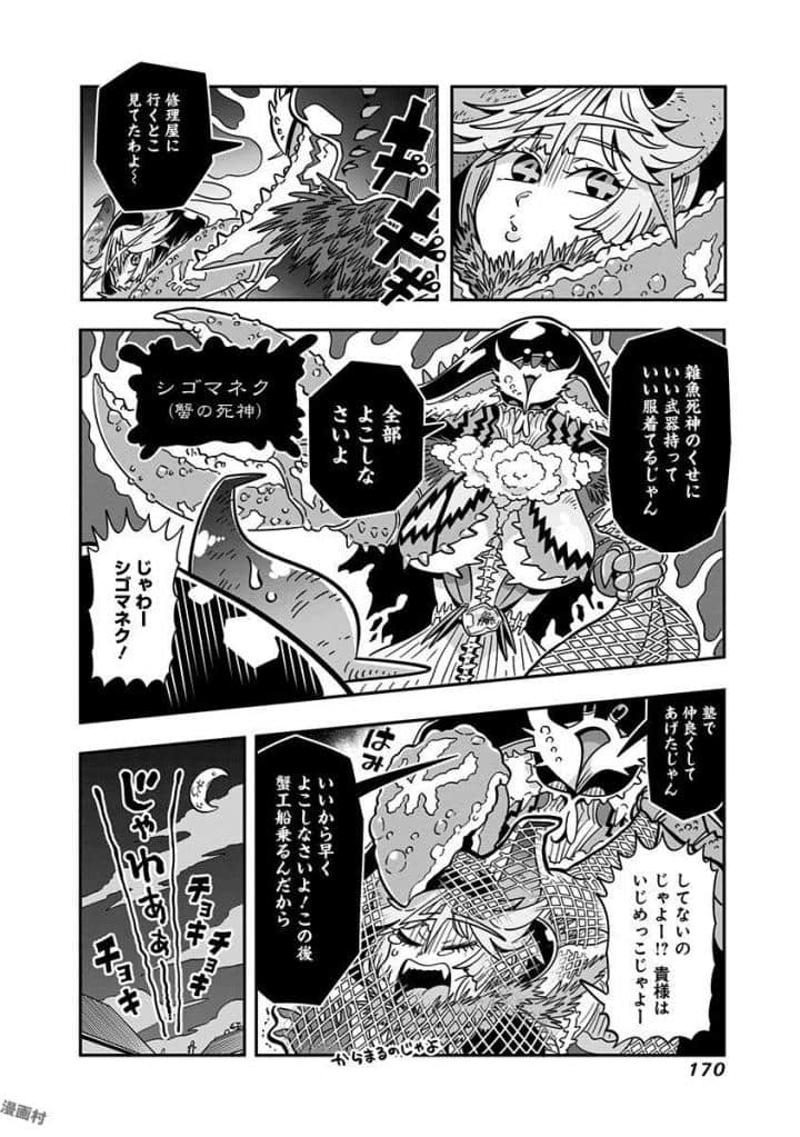 Page 136