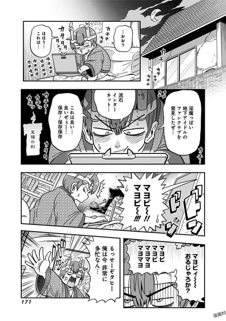Page 137