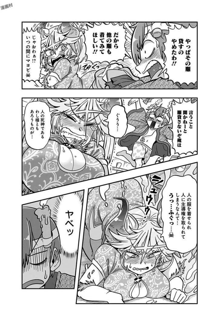 Page 144