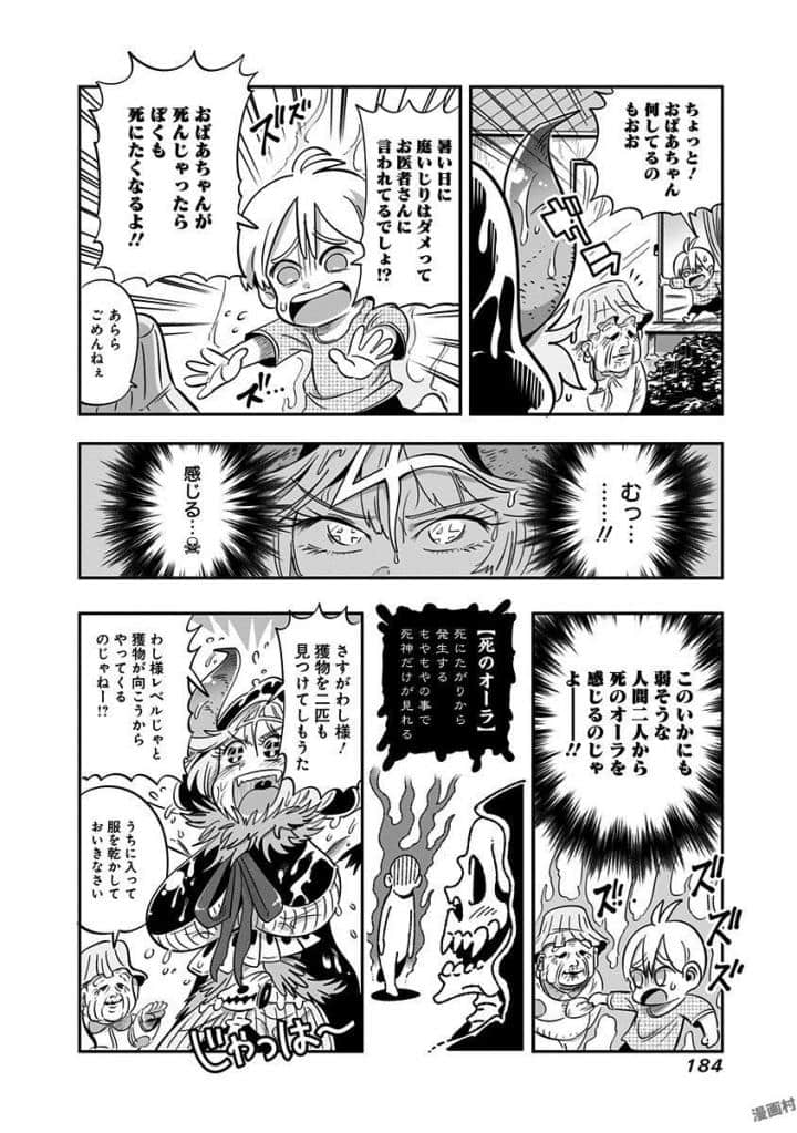 Page 150
