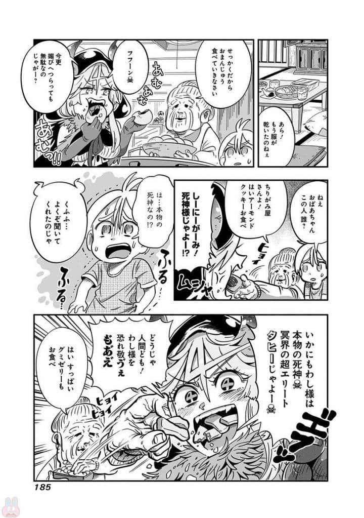 Page 151