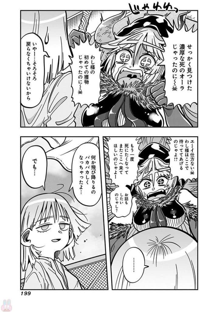 Page 165