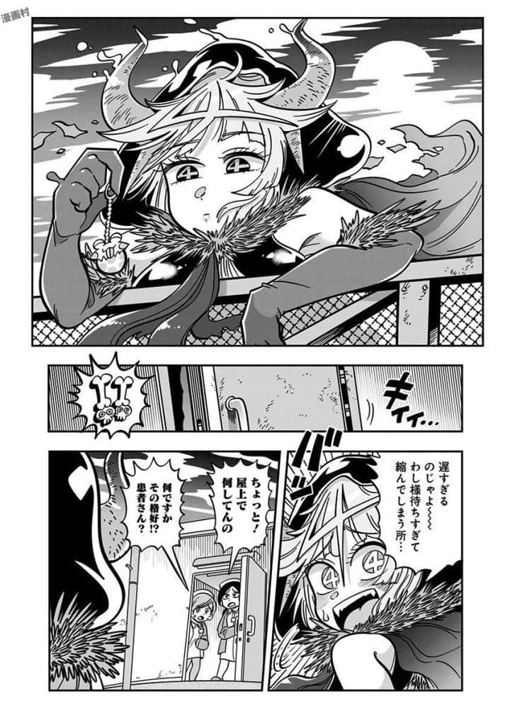 Page 168