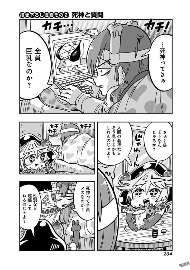 Page 170