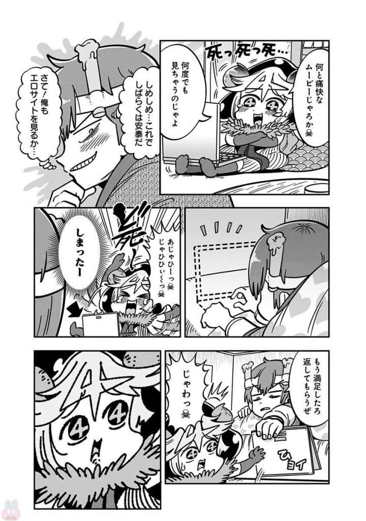 Page 173