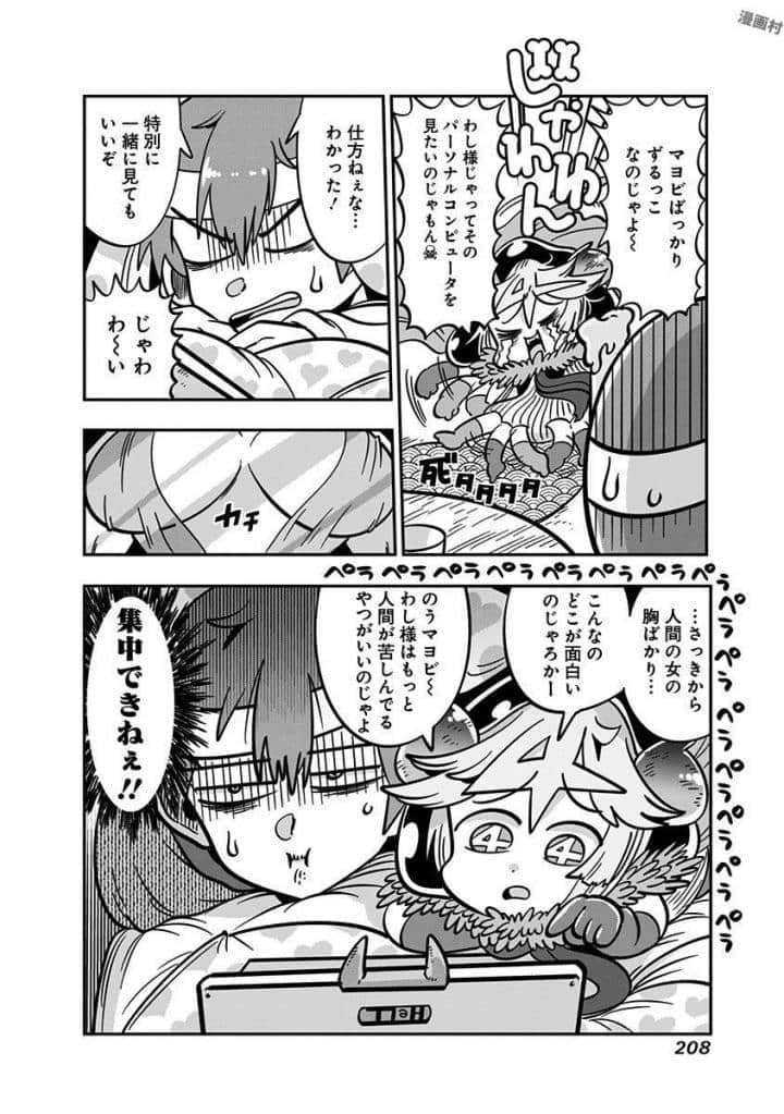 Page 174