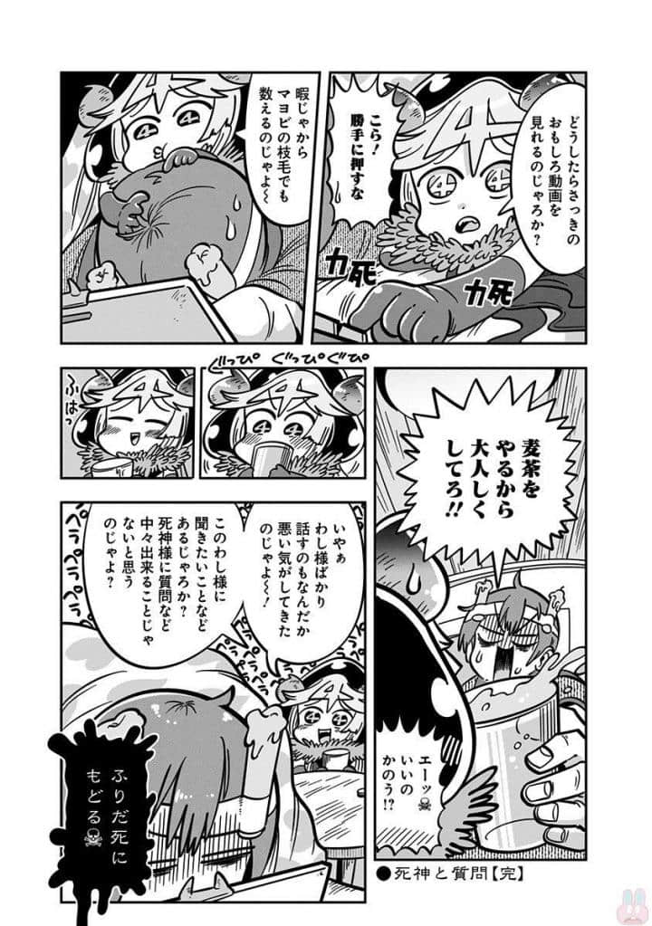 Page 175
