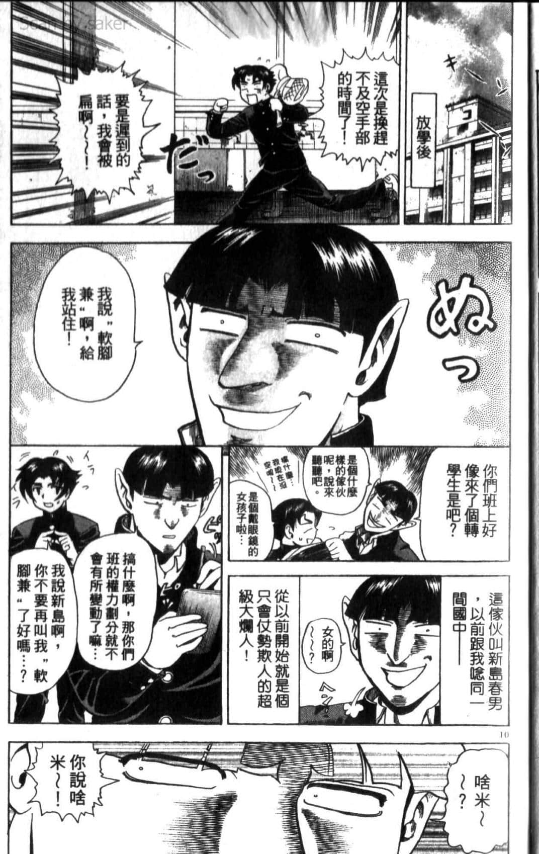 第 14 页