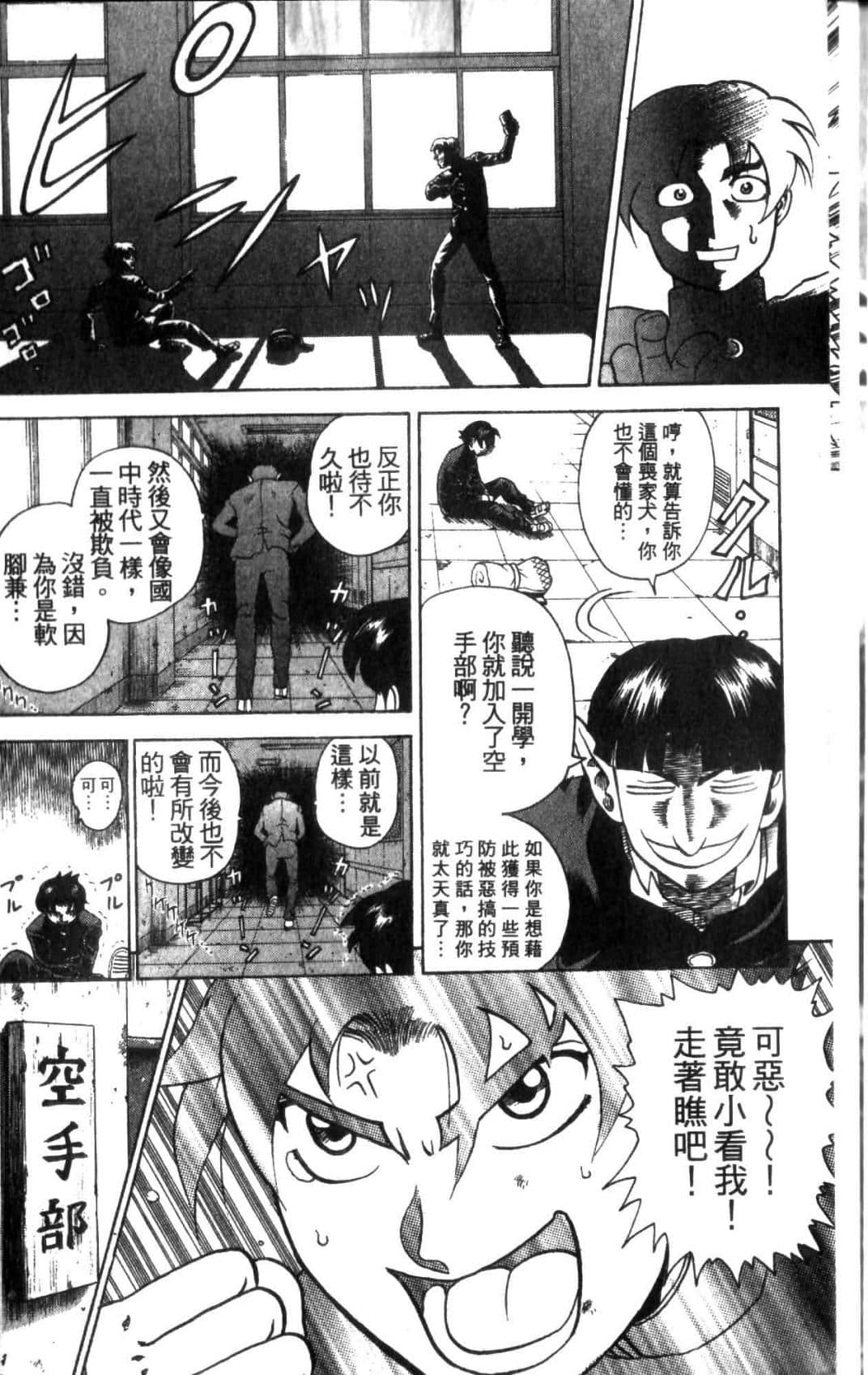 第 17 页