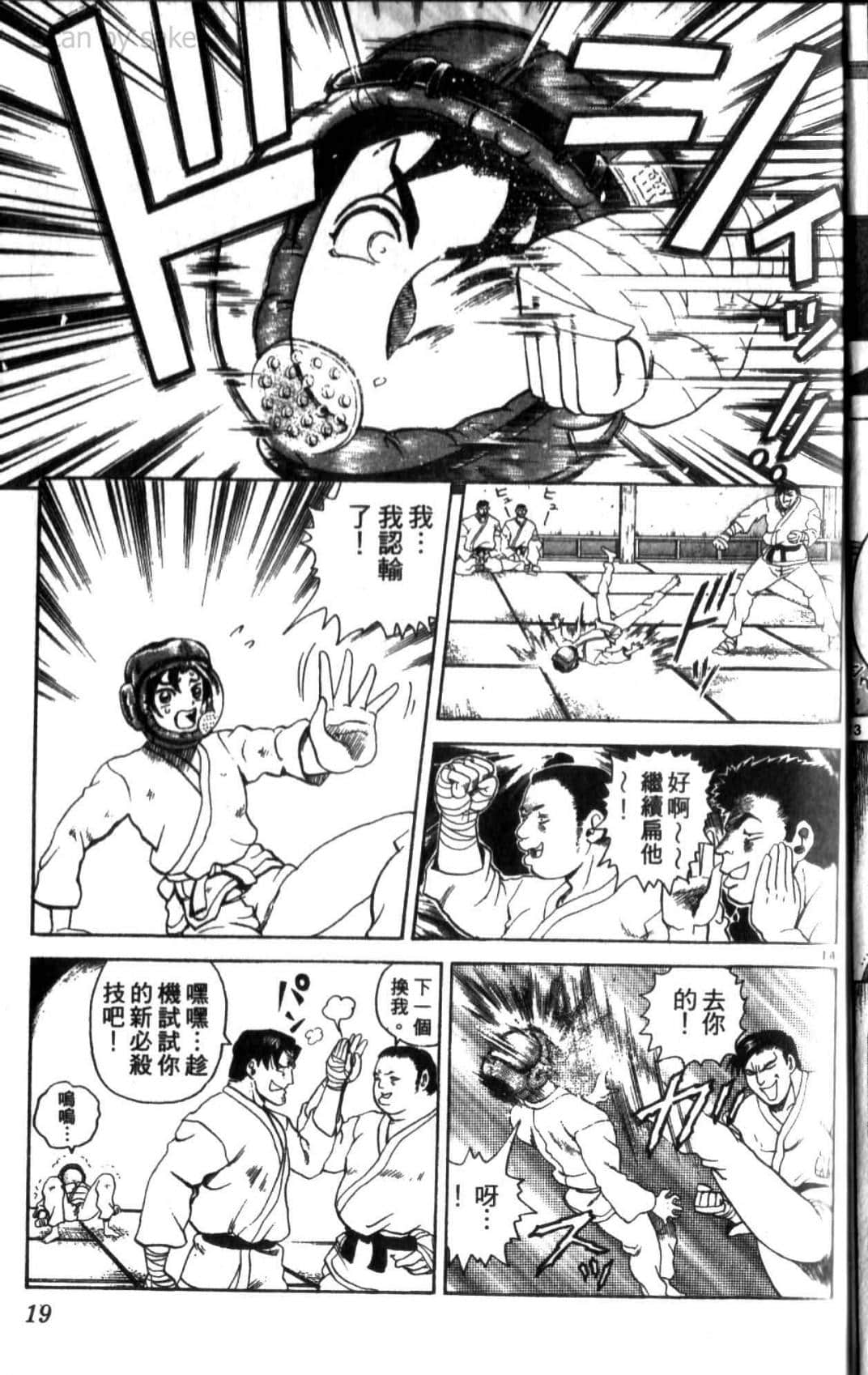 第 18 页