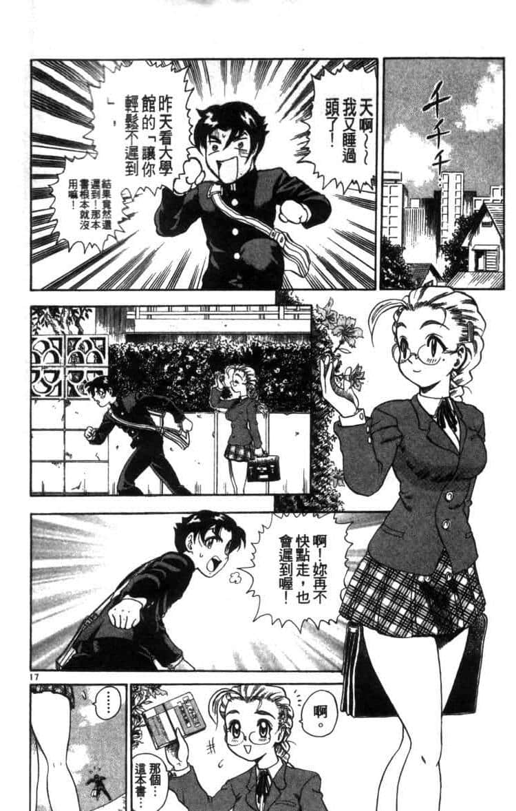第 21 页