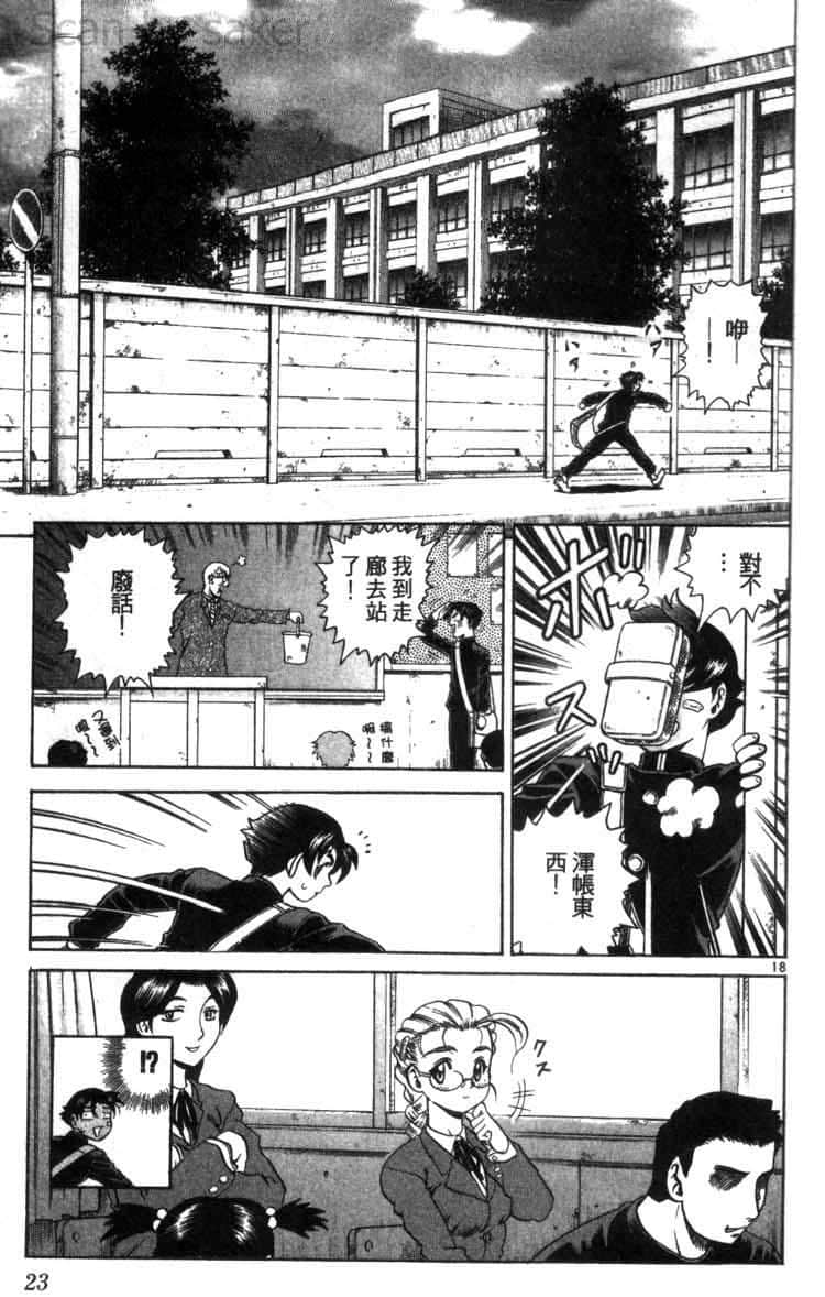 第 22 页