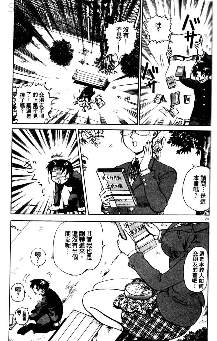第 24 页