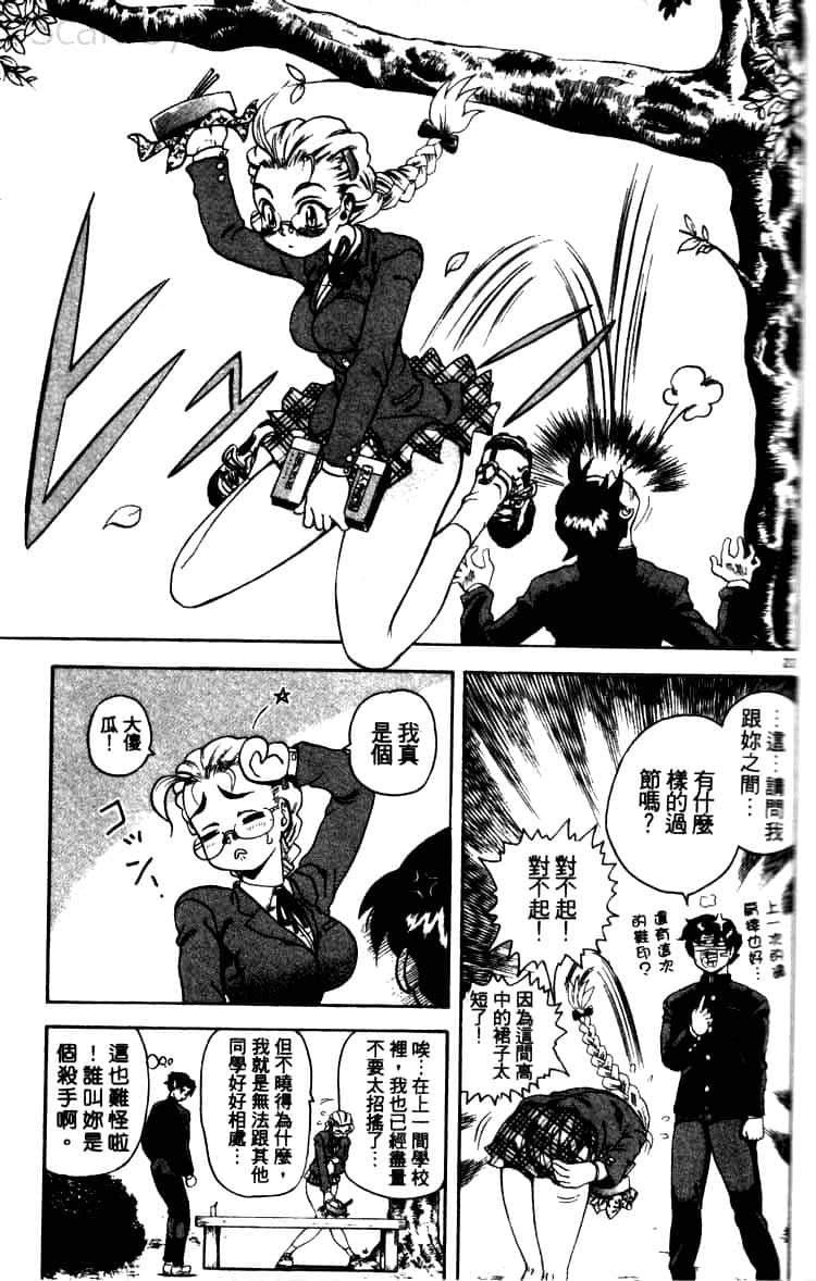 第 26 页