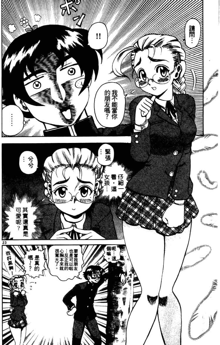 第 27 页