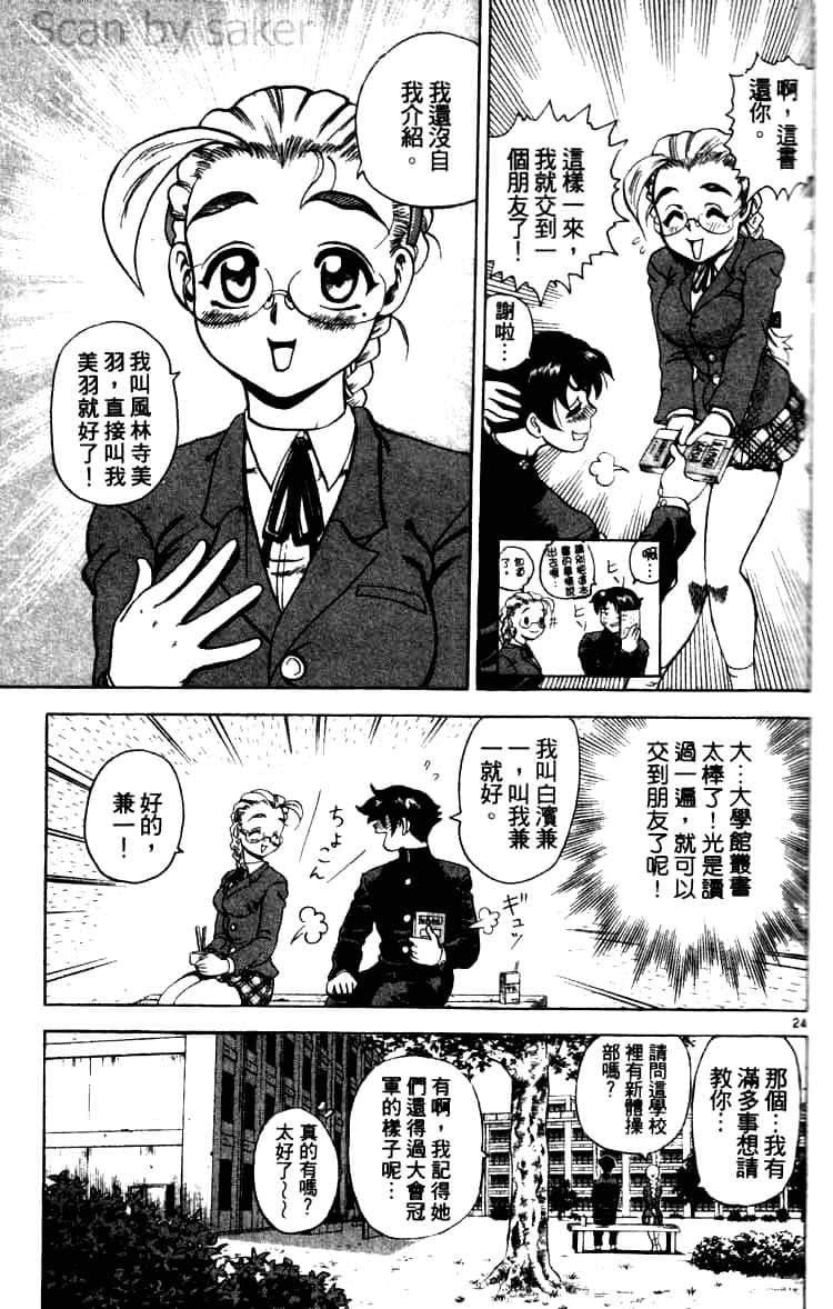 第 28 页