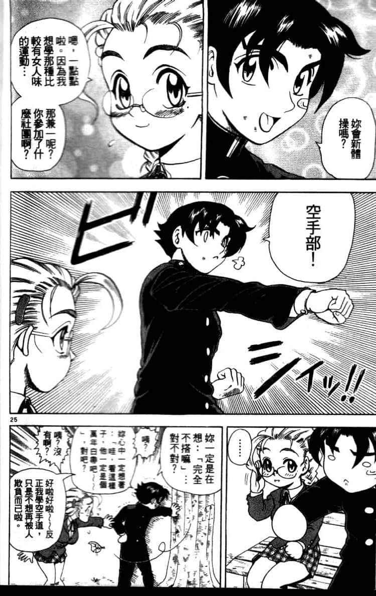 第 29 页