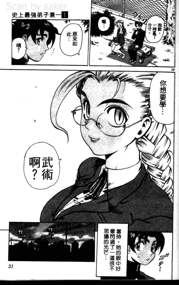 第 30 页