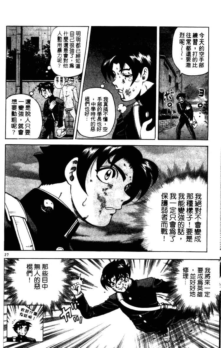 第 31 页