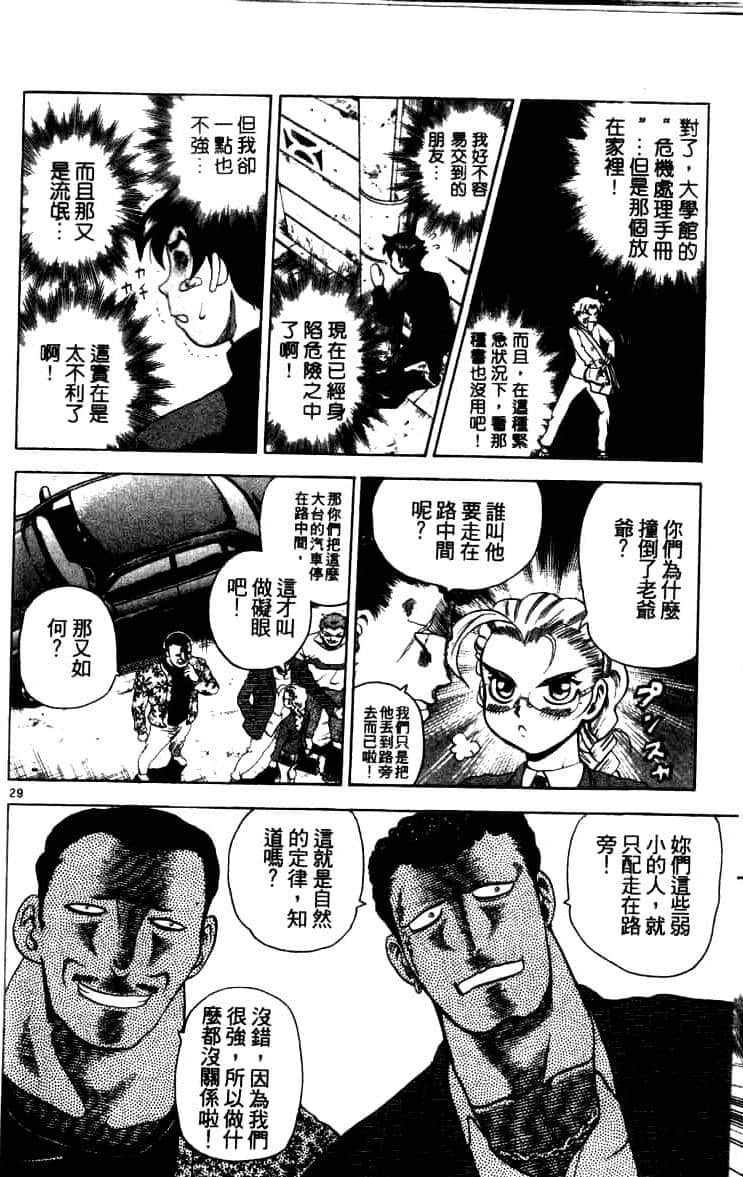 第 33 页