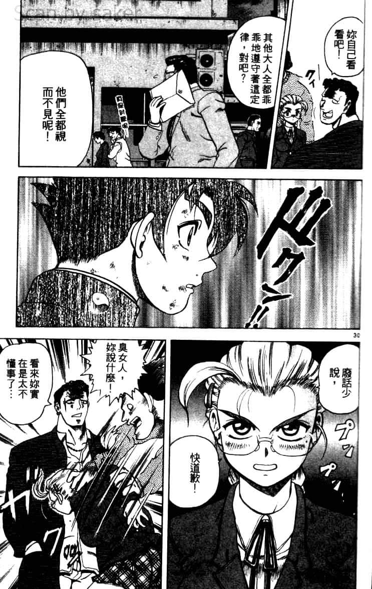 第 34 页