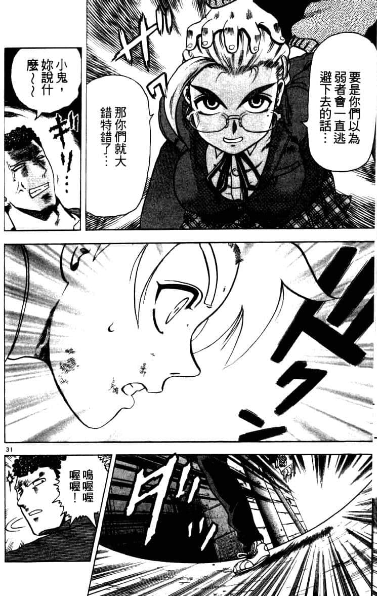 第 35 页
