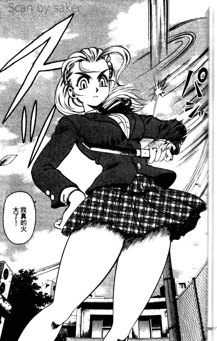 第 41 页