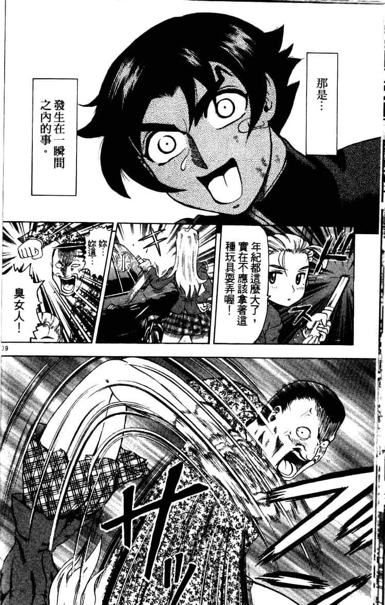 第 42 页