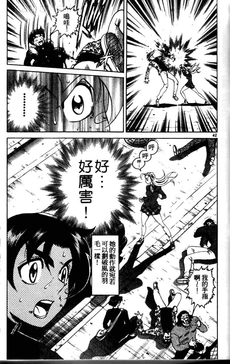 第 45 页