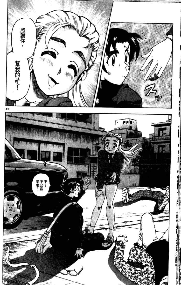 第 46 页