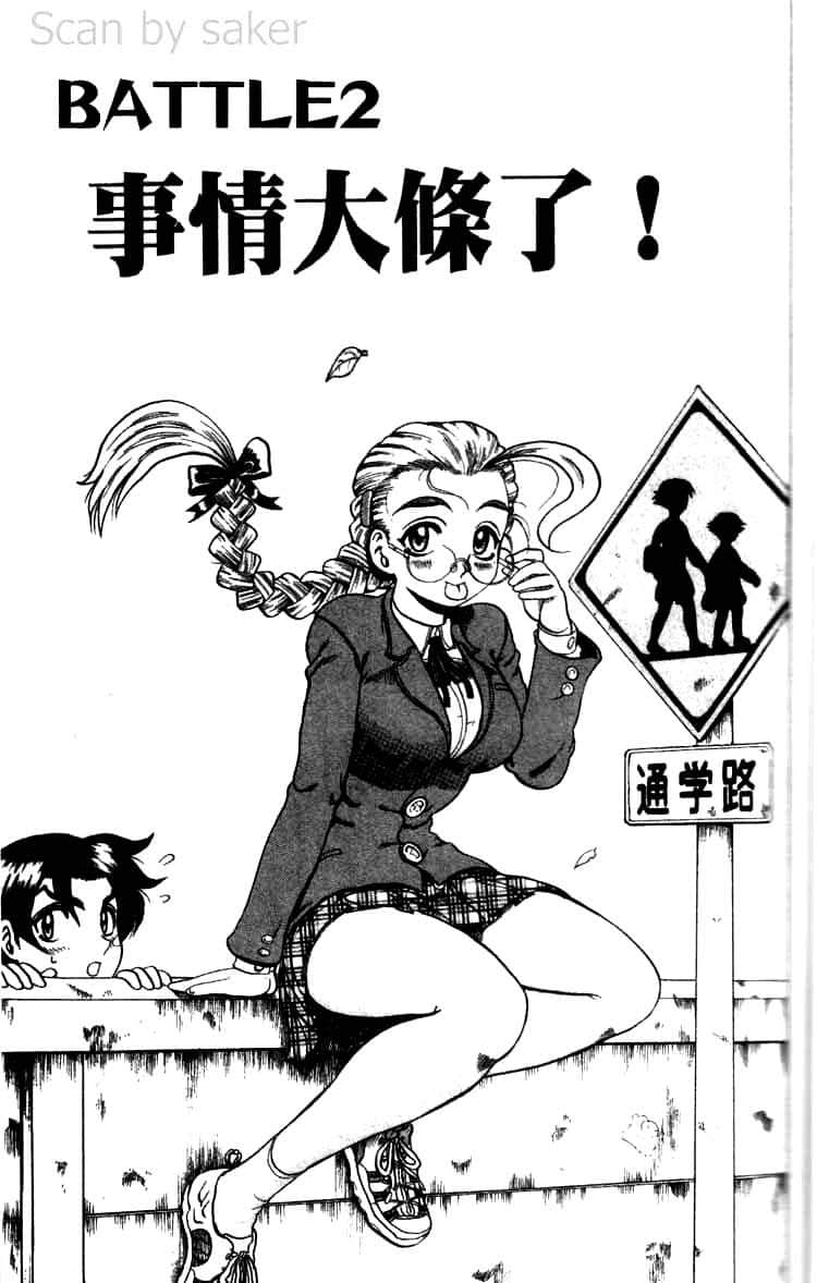第 47 页
