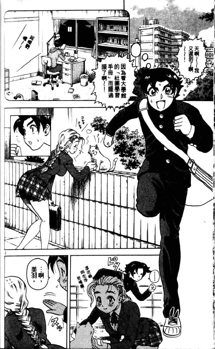 第 48 页