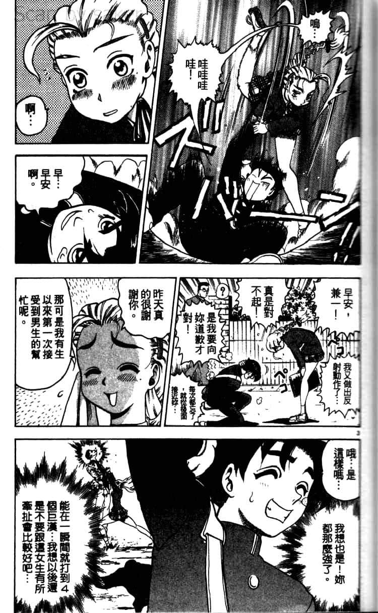 第 49 页