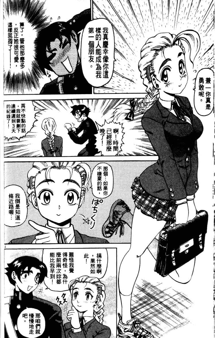 第 50 页